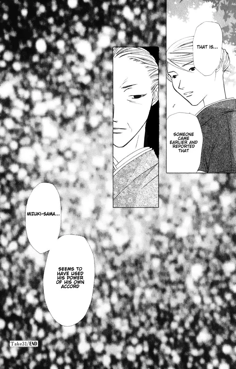 Platinum Garden Chapter 31 47